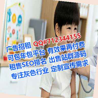 山西卵源电力事务所
